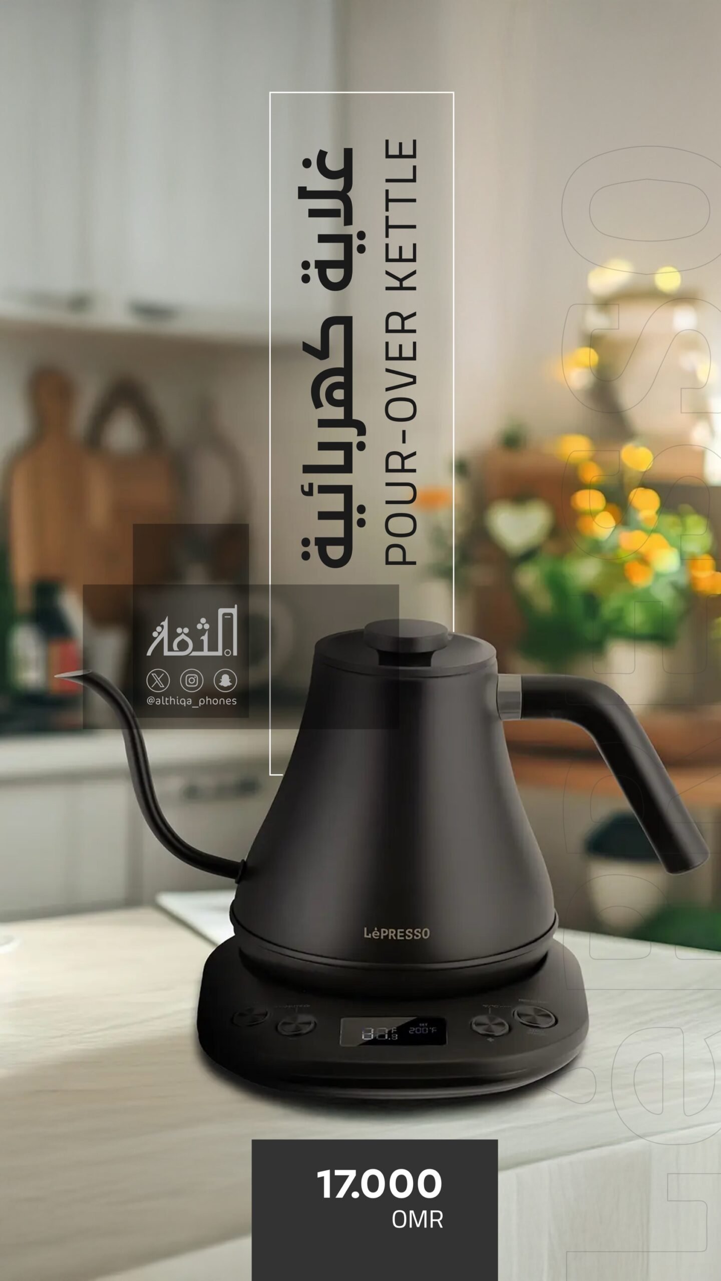 %d9%85%d9%86%d8%aa%d8%ac%d8%a7%d8%aa-13