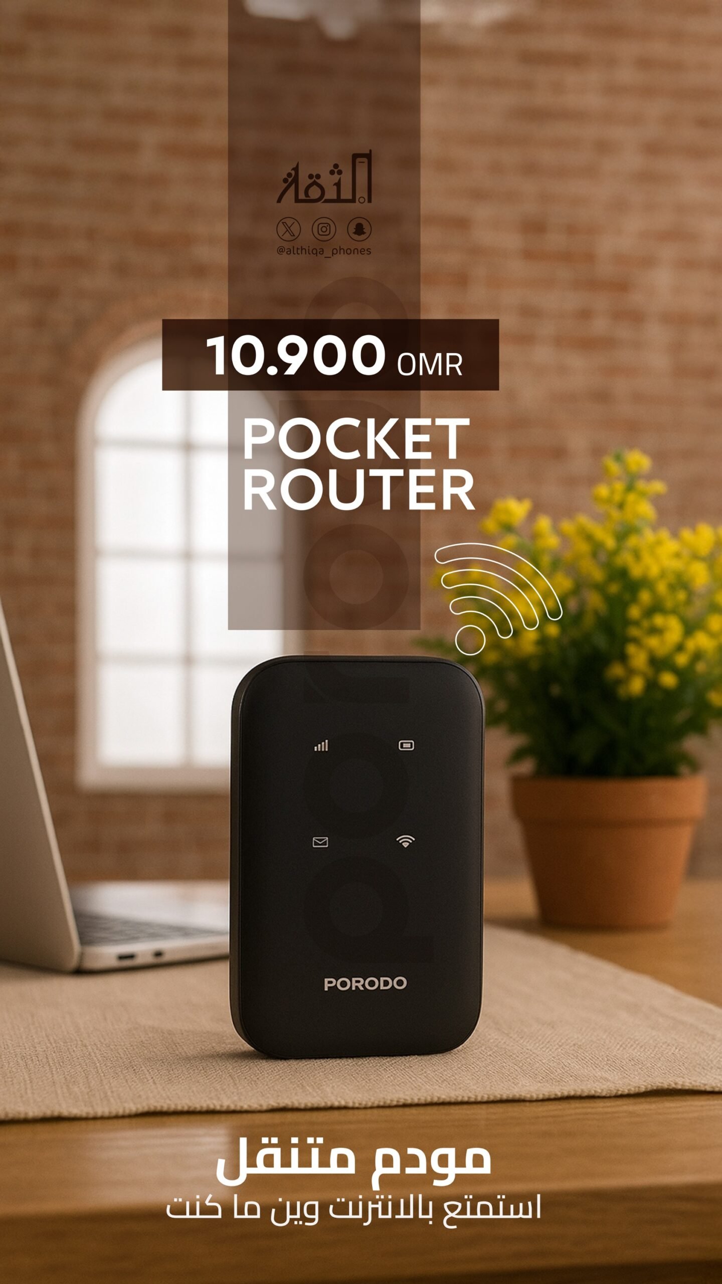 %d9%85%d9%86%d8%aa%d8%ac%d8%a7%d8%aa-7