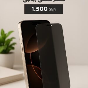 حماية الشاشة مخفي