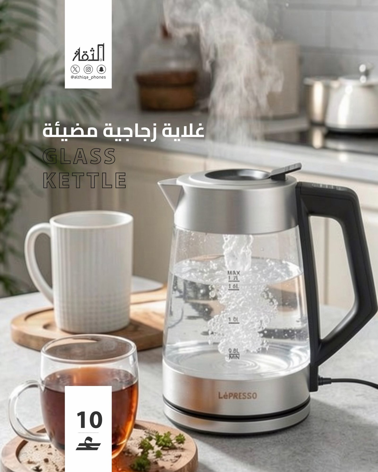 %d9%85%d9%86%d8%aa%d8%ac%d8%a7%d8%aa3-1-7