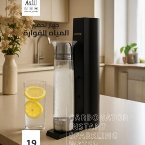 جهاز تحضير المياه الفوارة من ليبريسو